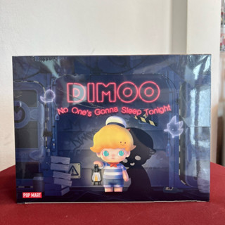จุ่มใหม่! ราคาเท DIMOO No One's Gonna Sleep Tonight