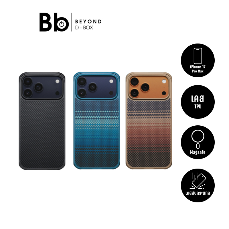 เคส Pitaka iPhone 17 Pro Max Aramid ProGuard by BB Beyond D-Box
