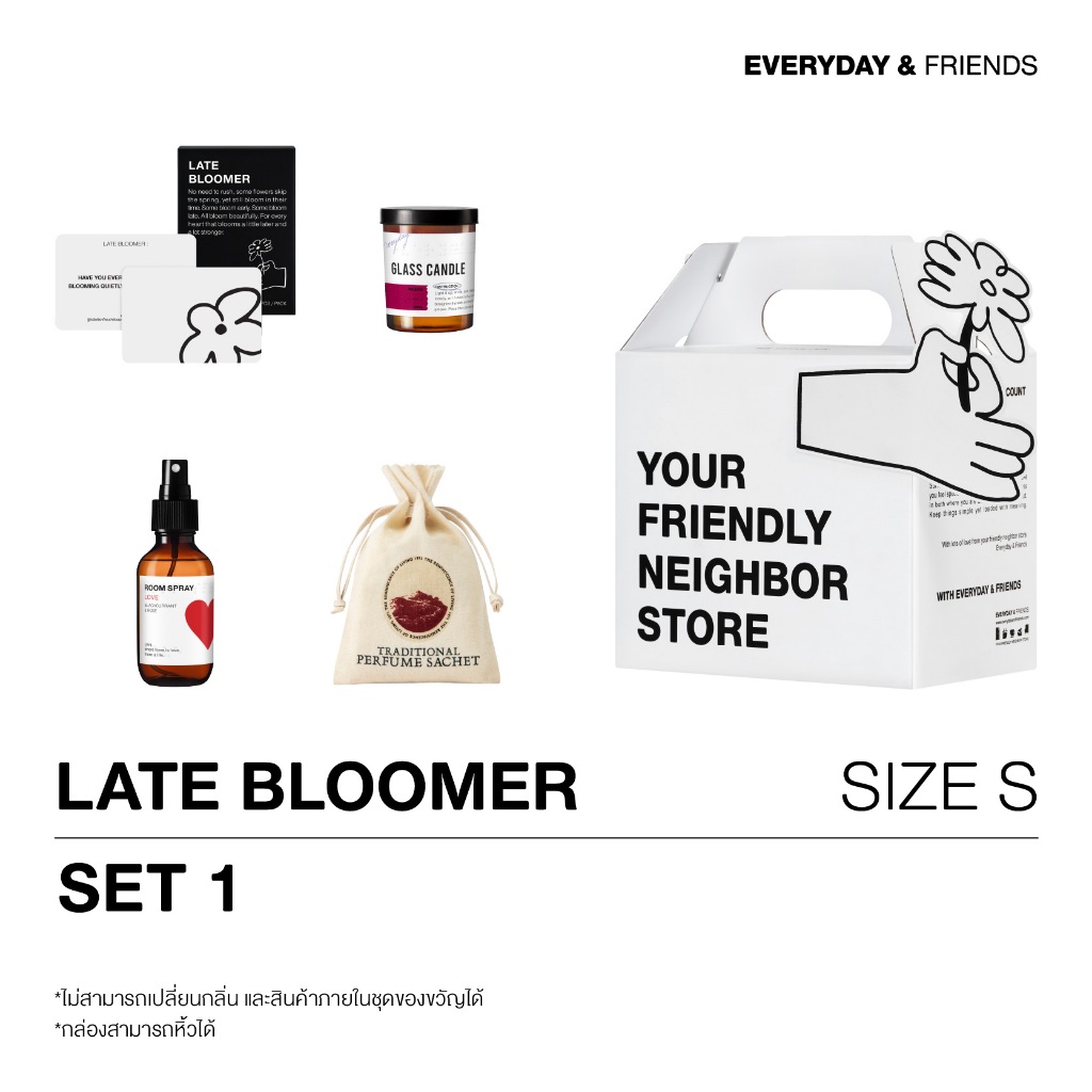 EVERYDAY & FRIENDS | Late Bloomer Set 1 Size S (Everyday & Friends) | ถุงหอม สเปรย์หอมปรับอากาศ เทียนหอม การ์ดเกม