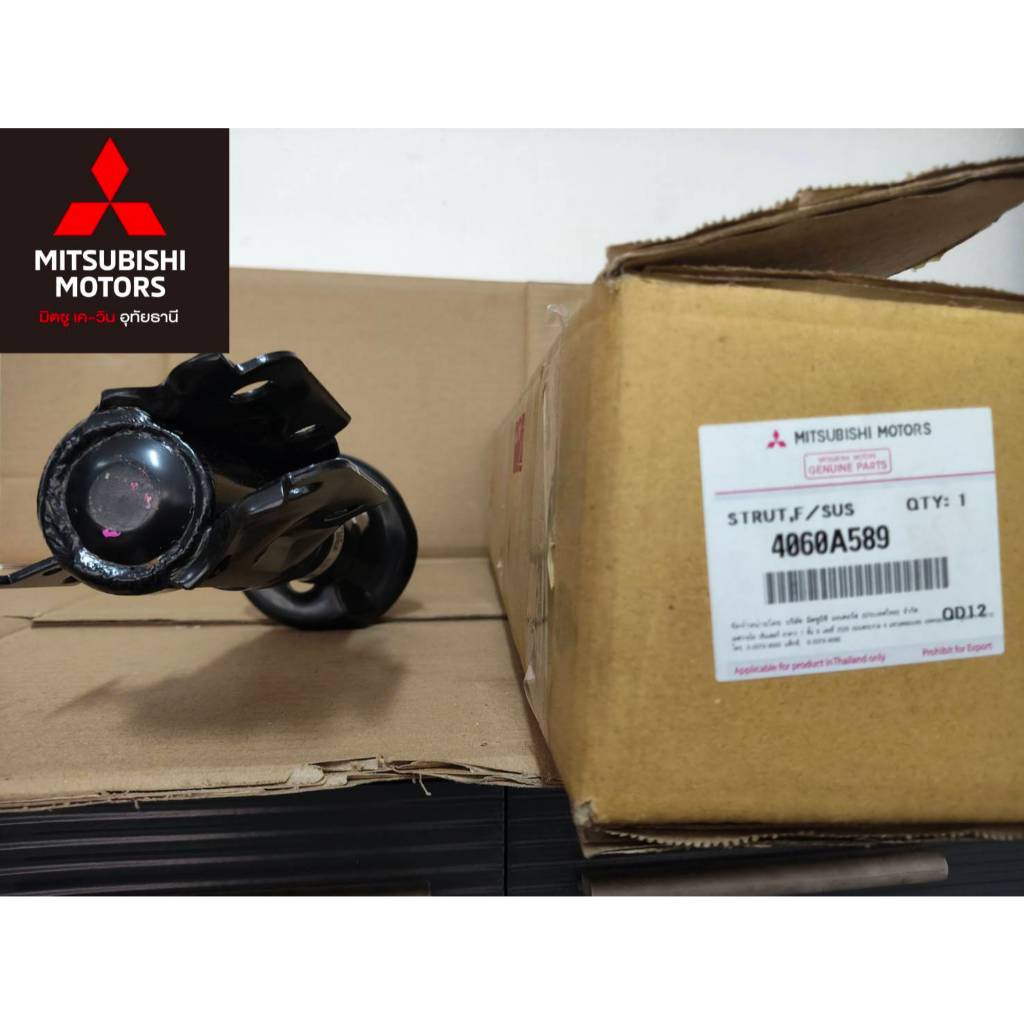 โช๊คอัพหน้าของ mitsubishi attrage ปี 2015 ถึงปัจจุบันของใหม่แท้ศูนย์