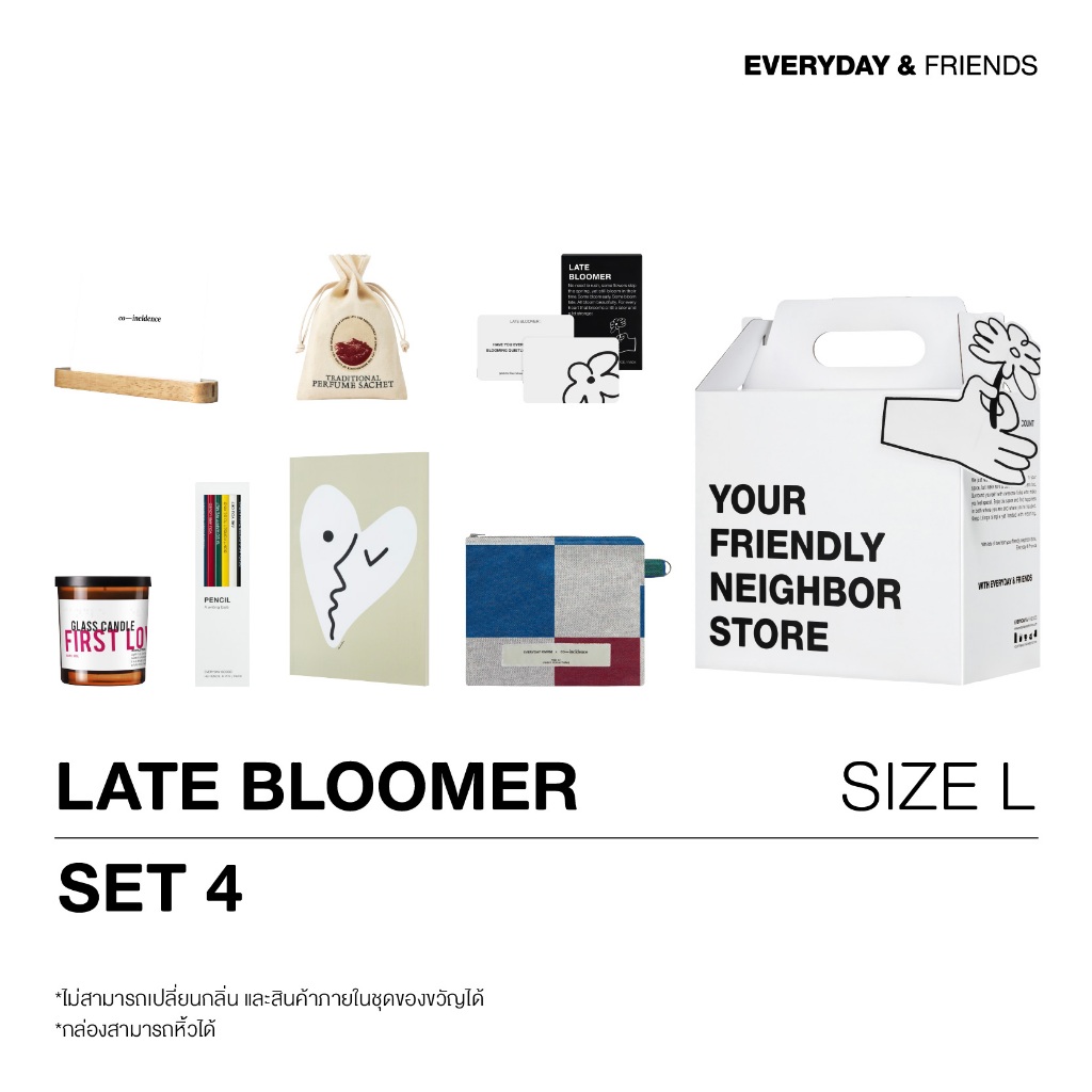 EVERYDAY & FRIENDS | Late Bloomer Set 4 Size L (Everyday & Friends) | เทียนหอม ถุงหอม กระเป๋าผ้า ดินสอ การ์ดเกม