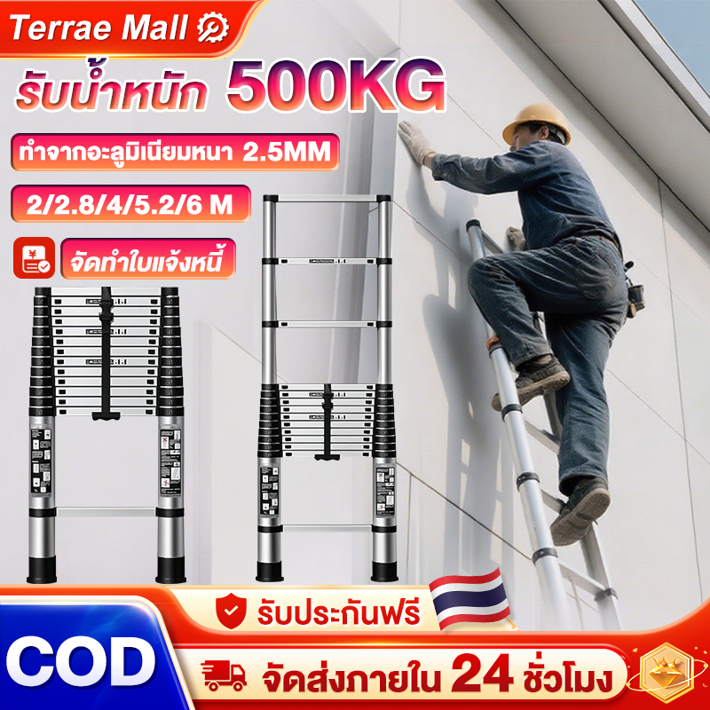 บันไดพับได้ บันได บรรไดพับได้ ขยายขึ้นลง รับน้ำหนัก์ 1000KG ทนทาน ไม่เป็นสนิม สูงสุด 6 เมตร
