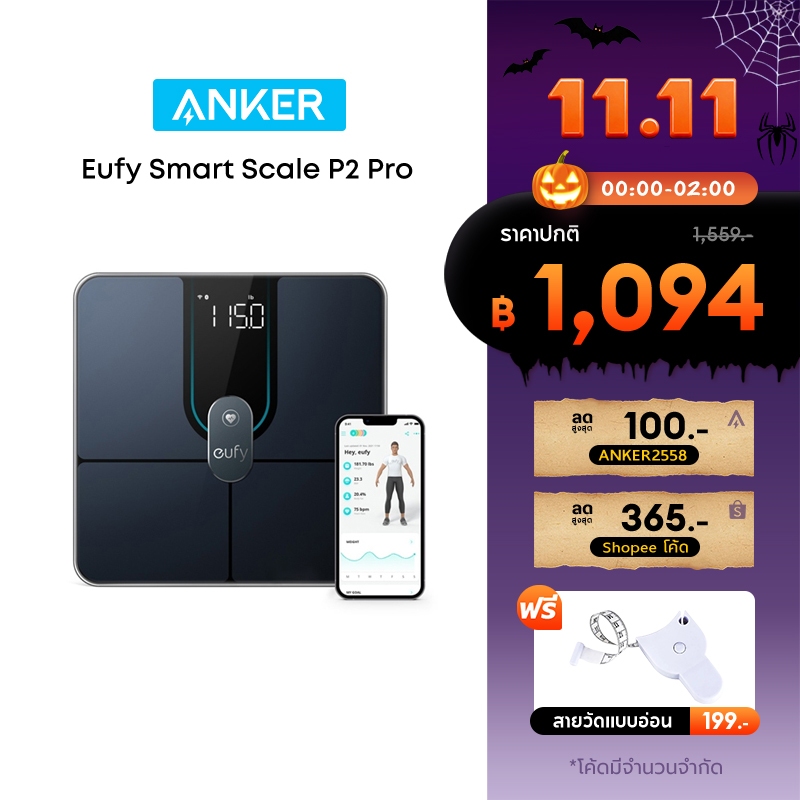 Anker Eufy Smart Scale P2 Pro เครื่องชั่งน้ำหนัก 16 รายการ ฟังก์ชั่นโมเดล 3D เชื่อมต่อ Wi-Fi และ Blu
