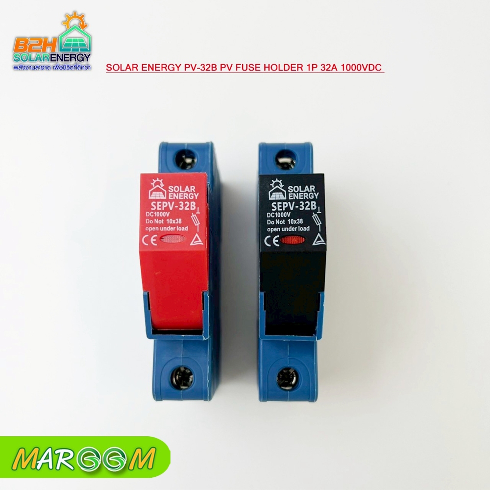 SOLAR ENERGY PV-32 PV FUSE HOLDER 1P 32A 1000VDC BLACK/RED (แพ็คคู่) รับประกัน 1 ปี พร้อมจัดส่ง
