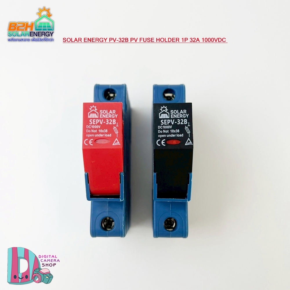 SOLAR ENERGY PV-32 PV FUSE HOLDER 1P 32A 1000VDC BLACK/RED (แพ็คคู่)  มีสินค้าพร้อมส่ง