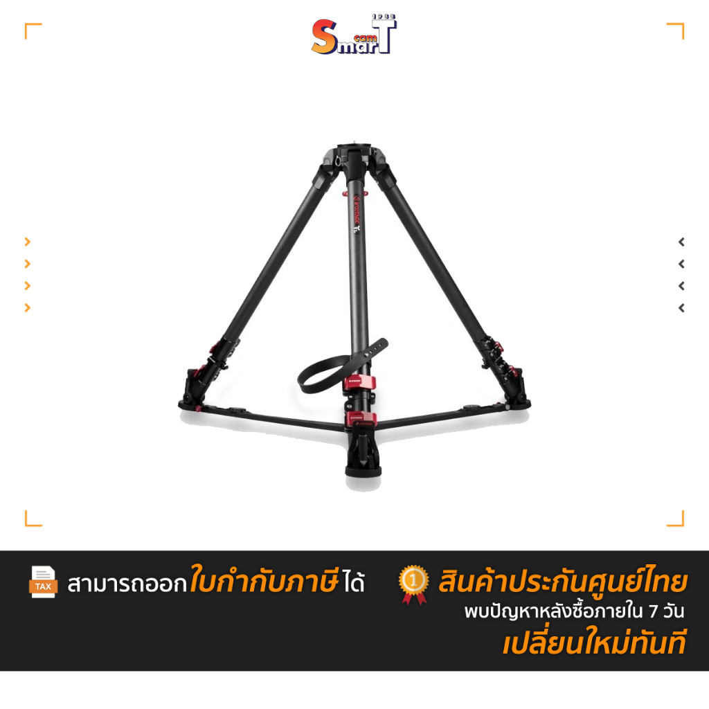 iFootage Wildbull Tripod T7S-Carbon Fiber  ประกันศูนย์ไทย