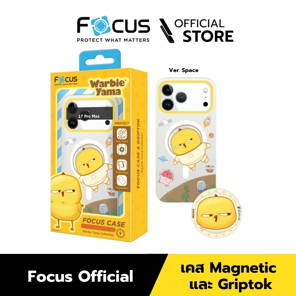 [Official] [ไอโฟน 17 Pro / 17 ProMax] Focus Case & Griptok x WarbieYama - เคสมือถือลายรองรับชาร์จแม่เหล็กไร้สาย Magnetic - รูปที่ 3