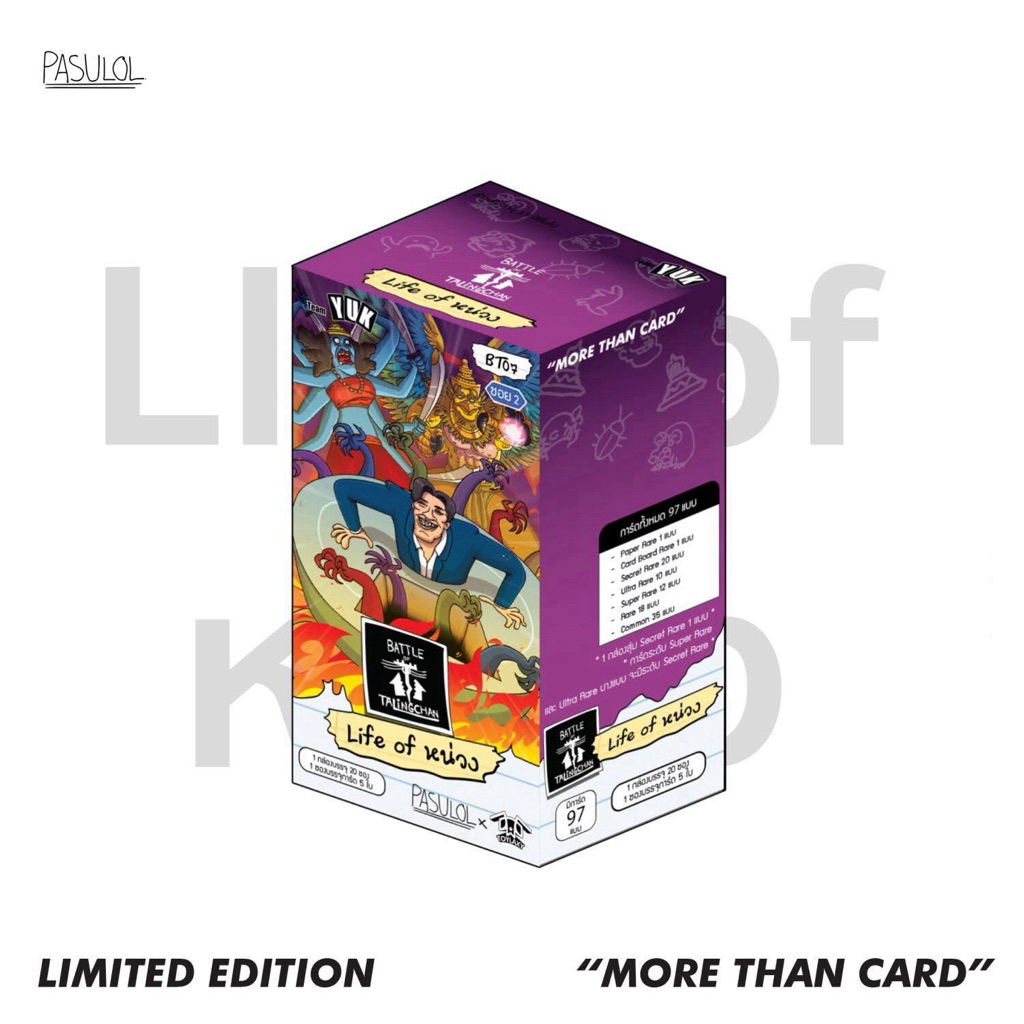 Battle of Talingchan BT07