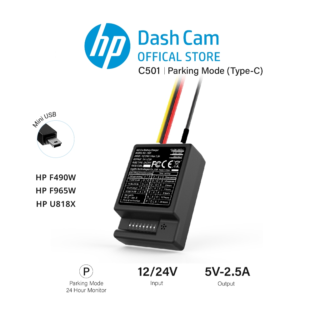 HP C501 ACC อะแดปเตอร์ 12v 24v สายต่อตรงเพื่อบันทึกตอนจอด สำหรับกล้องติดรถยนต์ HP Dash Cam