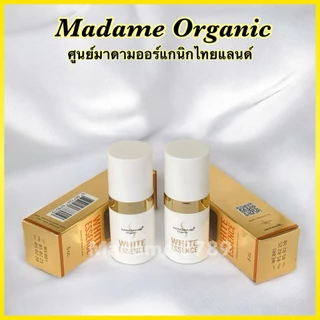 รวมทุกสูตร ครีมมาดามออร์แกนิกของแท้ 100% Madame Organic