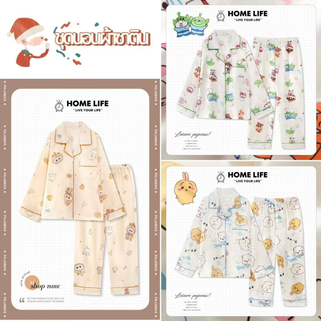 เสื้อผ้าเด็ก,ชุดนอนลายการ์ตูนสำหรับเด็ก,ชุดนอนผ้าซาติน,วินนี่เดอะพูห์,ปิกาจู,แขนยาว+กางเกงขายาว