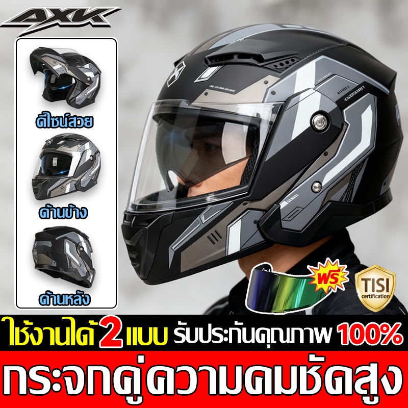 🏍เลนส์ 2 ชั้น🏍AXK 2025 รุ่นใหม่ หมวกกันน็อคมอเตอร์ไซค์ รถจักรยานยนต์หมวกกันน็อ กันลมกันน้ำแข็งแรงทิวทัศน์ชัดเจนยูนิเซ็กส