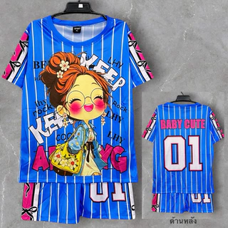 ชุดเด็ก ชุดเซ็ทเด็กได้ทั้งชุดเสื้อและกางเกงใส่ได้ทั้ง ดช/ดญ