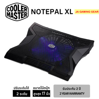 Cooler Master พัดลมระบายความร้อนโน้ตบุ้ก Notepal XL Cooling …