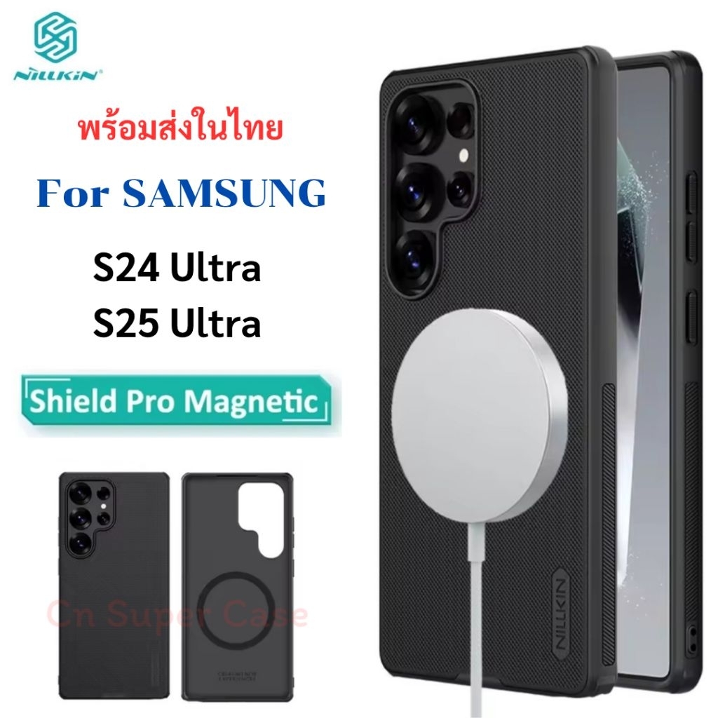 Nillkin เคส Samsung S25 Ultra/S24 Ultra เคสกันกระแทก ขอบยาง TPU รองรับวงแหวนแม่เหล็ก ( ส่งทันที )