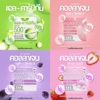 เพรสแอนด์เชค คอลลาเจน2000 มก. สูตรซิงค์ กลิ่นฟรุ๊ตพั้นช์ 3.5g (แพ็ก 12 กล่อง) สินค้าพร้อมจัดส่ง!!!!