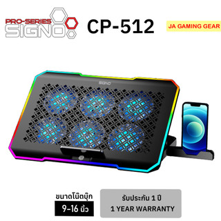 SIGNO RGB Gaming Cooling Pad SKATTER รุ่น CP-512 (พัดลมระบายความร้อนโน๊ตบุ๊ค)