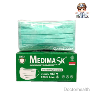 Medimask หน้ากากอนามัย 3ชั้น50ชิ้นต่อกล่อง พร้อมส่ง เกรดการแพทย์ ใช้ในโรงพยาบาล ผู้ใหญ่ และเด็ก