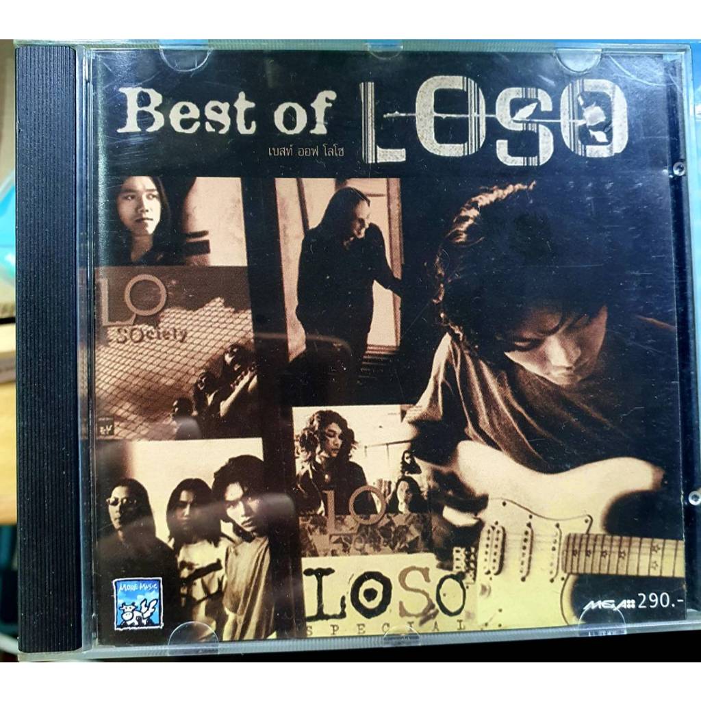 CD LOSO BEST OF LOSO ****ปกแผ่นสวยมาก สภาพดีมาก