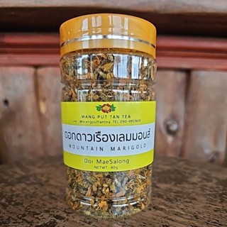 ดอกดาวเรืองเลมมอนส์ Lemmon Marigold 40G