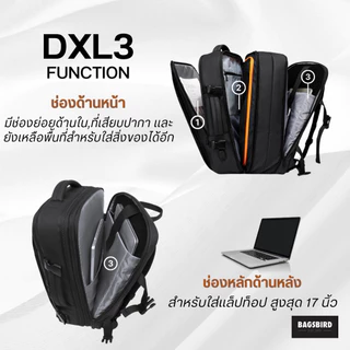 bagsbird DXL3 45L กระเป๋าเป้เดินทางจุเยอะ กันนํ้าได้ ขยายได้ สะพายขึ่นเครื่องได้เลย