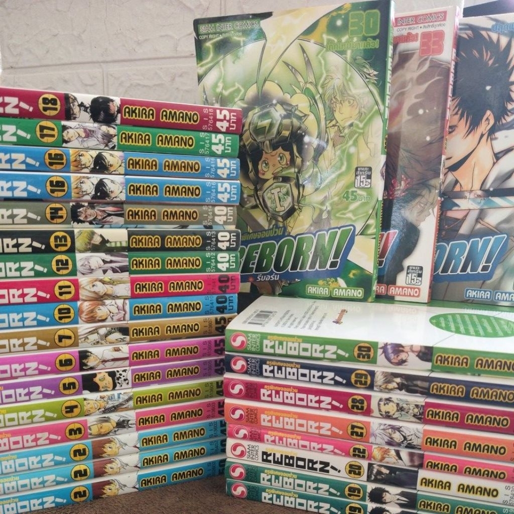 ครูพิเศษจอมป่วน REBORN