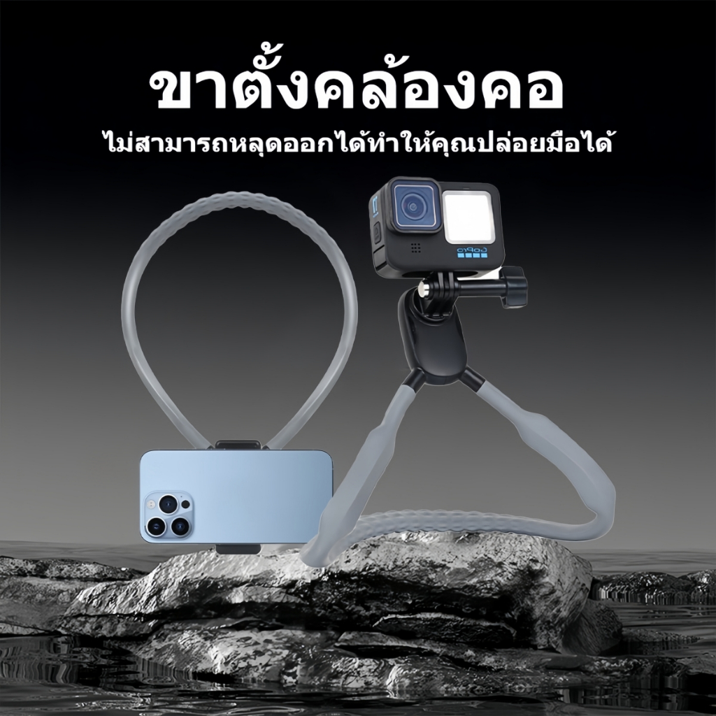 ที่จับมือถือคล้องคอ ที่จับโทรศัพท์ รุ่น i7U/i7Pro ขาตั้งมือถือแบบแขวนคอ ปรับหมุนได้รอบทิศ เหมาะสำหรั