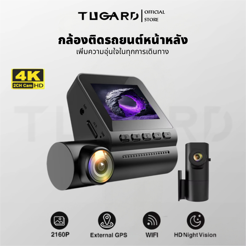 Tugard กล้องติดรถยนต์ A20 Dash Cam กลางคืนเห็นชัด โหมดจอดรถ บันทึกแบบวนซ้ำ 4K กล้องหน้าและกล้องหลัง
