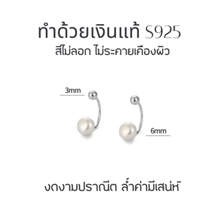 MEET💕พร้อมส่ง ต่างหูเงิน Miss Eunna ต่างหูมุก ต่างหูแฟชั่น ตุ้มหูผู้หญิง ต่างหูมุก ตุ้มหูเงิน