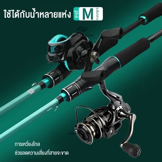 Hamigreen ชุดคันเบ็ดตกปลา เบ็ดตกปลาครบชุด ชุดรอกตกปลา คันเบ็ดคาร์บอน 5ft/6ft/7ft ครบชุด คันเบ็ดตกปลา รอกโลหะ AC2000