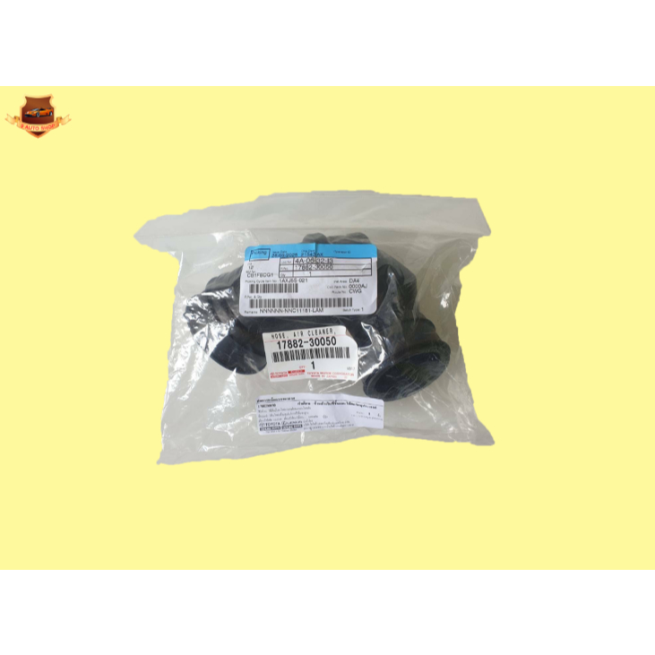 ท่อTURBO TOYOTA TIGER D4D 1KD ของแท้ๆ ท่อนละ2,250-