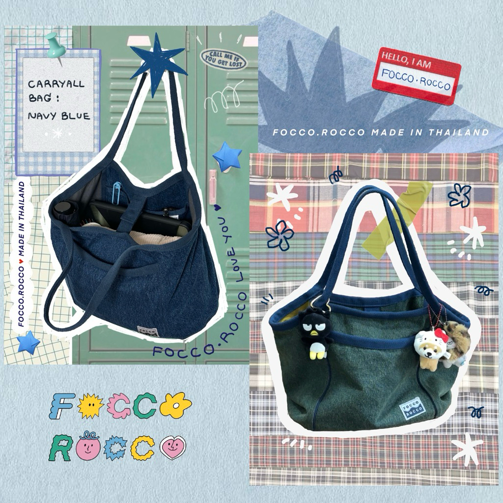 🌠 พร้อมส่ง 🌠 CARRYALL BAG กระเป๋าผ้าเดนิมฟอก 14 ออนซ์ 🤍