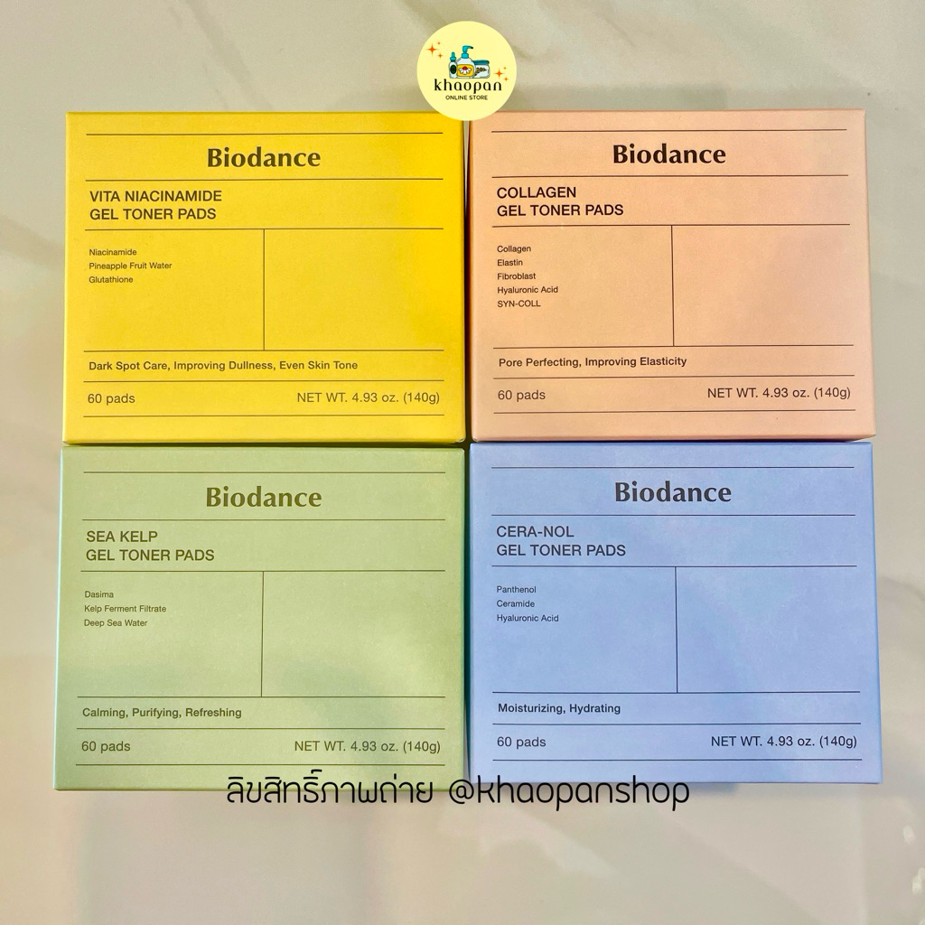 [แท้/ส่งไว] Biodance gel toner pad 60 แผ่น โทนเนอร์แผ่นเช็ดหน้าเป็นมาก์สในตัว