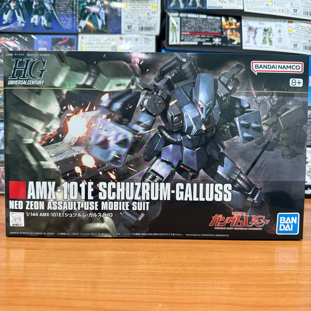 {พร้อมส่งมีแบบด่วน}BANDAI HGUC 1/144 AMX-101E SCHUZRUM-GALLUSS