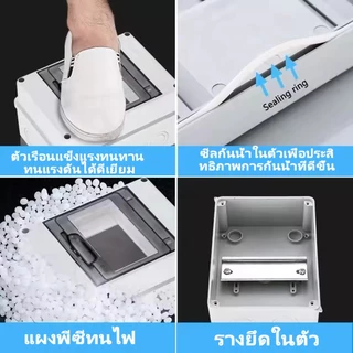 HT กล่องใส่เบรกเกอร์ ตู้เปล่า ตู้คอนซูมเมอร์ กันน้ำ IP65 ขนาด 2P 3P 5P ตู้เบรกเกอร์ DC AC คอนซูมเมอร์