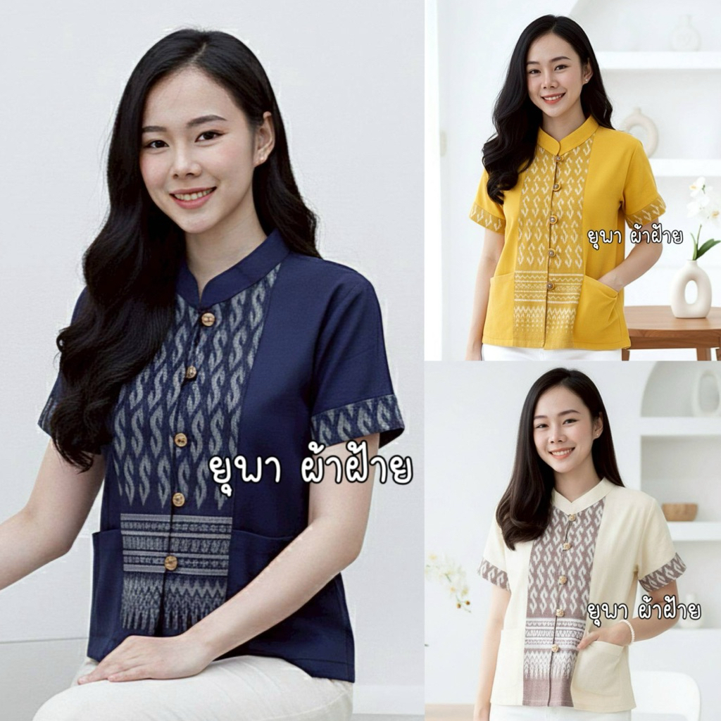 เสื้อผ้าฝ้ายคอจีนแต่งแถบลายขอมีกระเป๋า