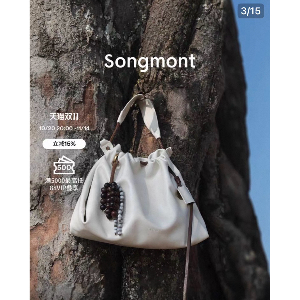 Used very like new Songmont Small gather สีขาว