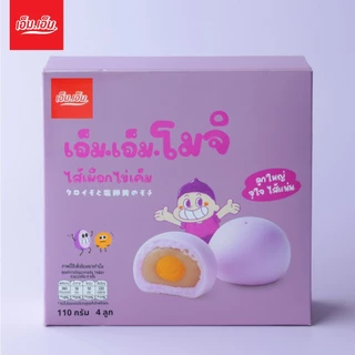ใหม่!!! ขนมโมจิ เอ็ม.เอ็ม.ไส้เผือกไข่เค็ม บรรจุ 4 ลูกใหญ่ /110 กรัม Mochi M.M.Taro-Egg Yolk Filling