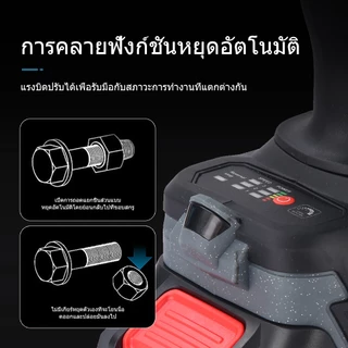 MLHY ประแจกระแทกไร้แปรงถ่าน 800 นิวตันเมตร แรงบิดสูง พร้อมอุปกรณ์เสริมครบชุด ชุดแบตเตอรี่ และระบบหยุดอัตโนมัติ