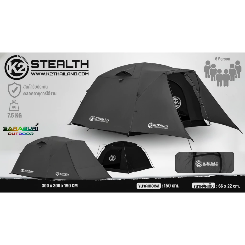 เต็นท์ K2 รุ่น ​STEALTH ขนาด5-6คนนอนเต็นท์แคมป์ปิ้ง เต็นท์แคมปิ้ง กันฝน เต็นท์เดินป่า thumbnail 10