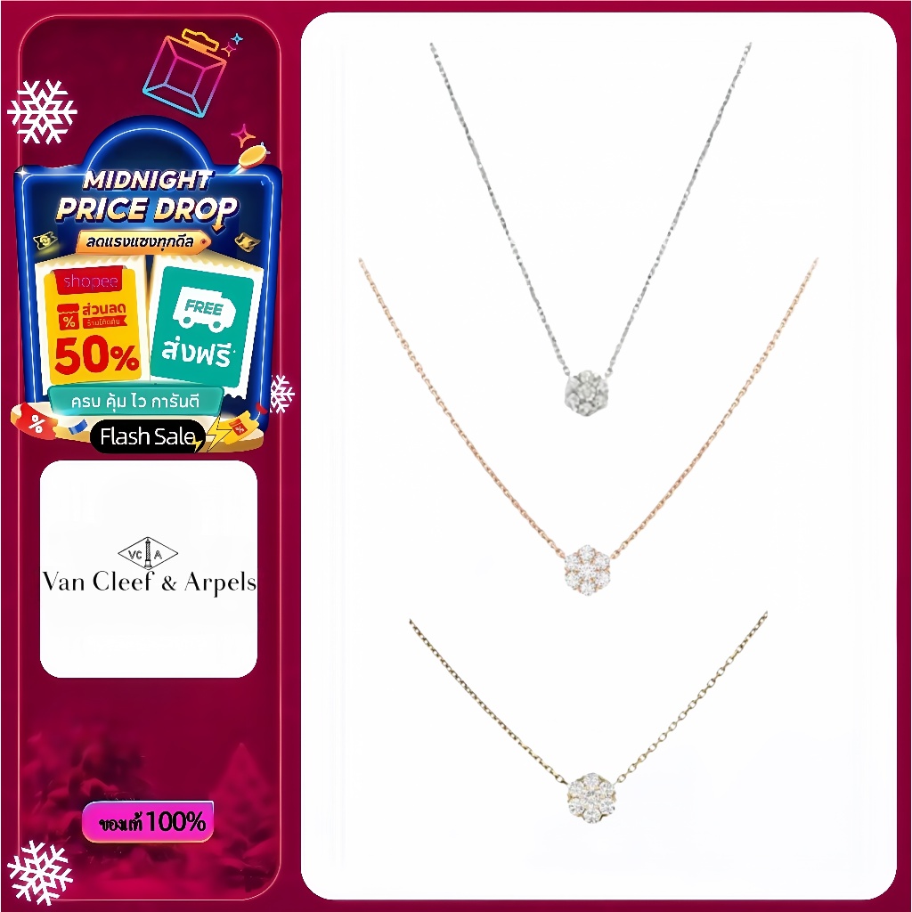 💗ของแท้ 100%❣️ Van Cleef & Arpels Fleurette series Necklace สร้อยคอ