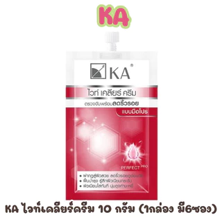 KA (เคเอ)ครีมบำรุงหน้า/เคเอ ไวท์สปอทครีม/เคเอ ไวท์เคลียร์ครีม/เคเอ ไวท์ไนท์ครีม 7-10กรัม(ยกกล่อง6ซอง)