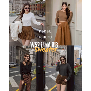 W52 Lima Rib Sweater (เสื้อกันหนาวแขนยาว คอกลม 10-20 องศา)