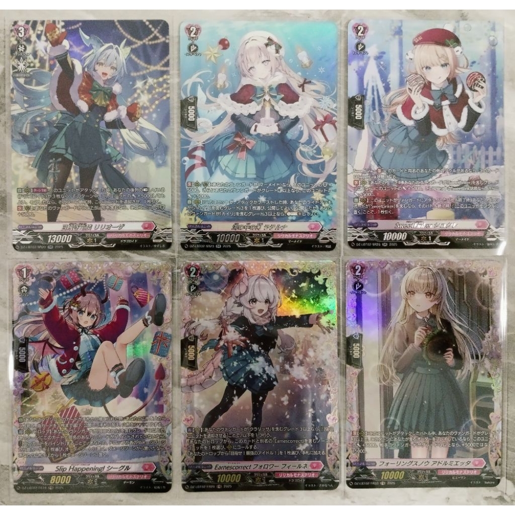 VG แยกใบ Vanguard D ชุด DZ-LBT02 (SR, FR) (2)