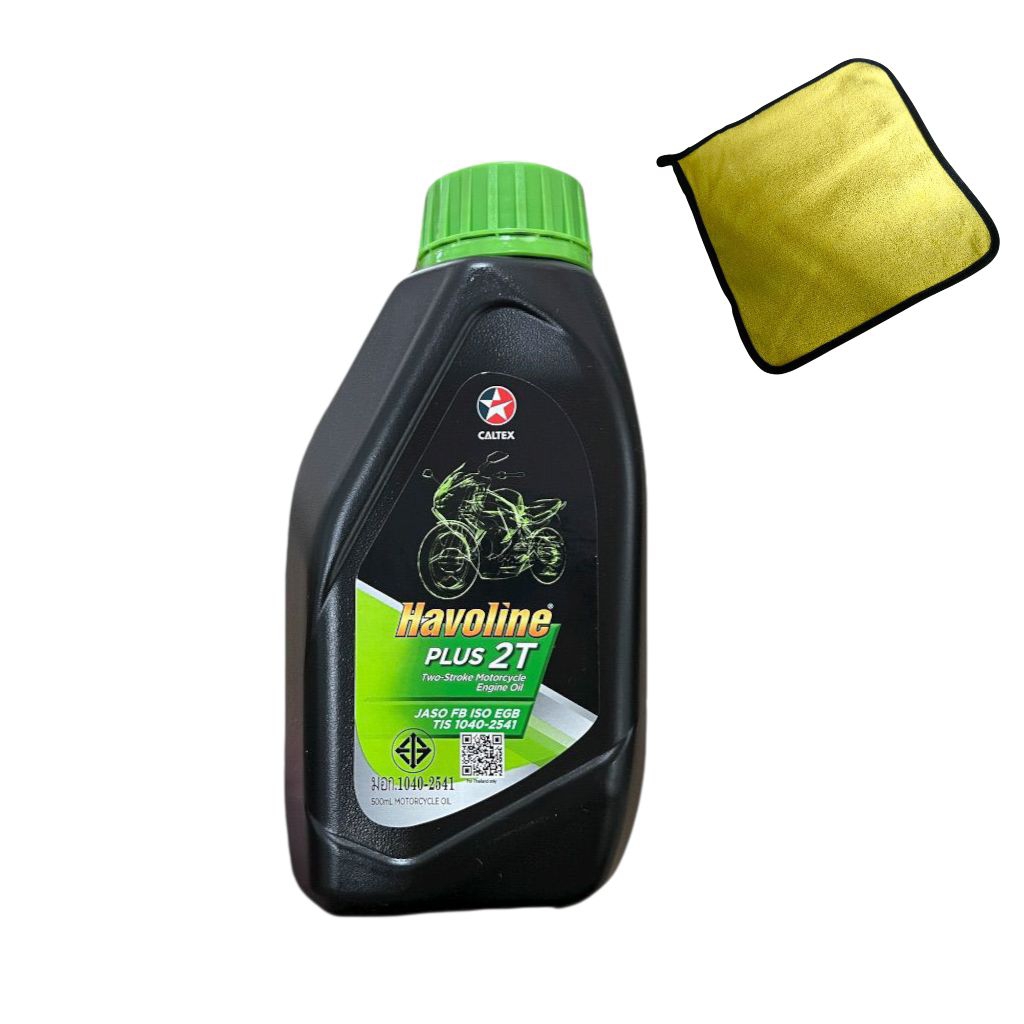 น้ำมันหล่อลื่น 2จังหวะ CALTEX Havoline PLUS 2T JASO FB ISO EGB ขนาด 0.5L กลิ่นหอม Motorcycle มอเตอร์ไซค์