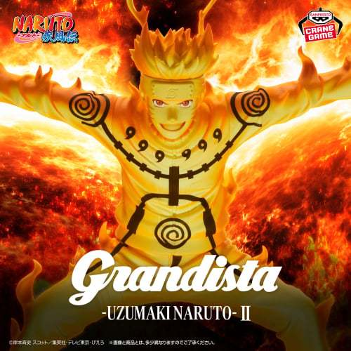 NARUTO Shippuden Grandista-UZUMAKI NARUTO-Ⅱ