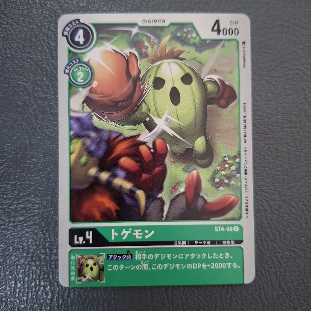 Digimon card game TCG ST-4 C Togemon JAPANESE