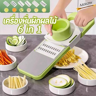ชุดสไลด์ผักผลไม้ Arrowthai ใบมีดเปลี่ยนได้ 6 แบบ ด้ามจับแข็งแรง ฐานกันลื่น สีเขียว