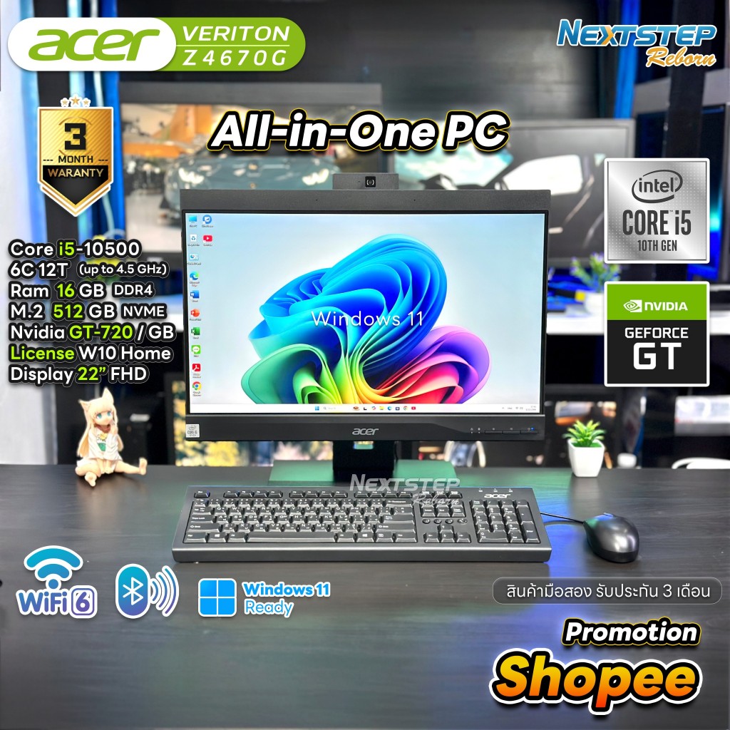 All in one Acer Z4670G Core i5 (Gen10) Ram 16GB SSD 512GB M.2 Nvidia GT-720 2GB จอ 22" คอมมือ2