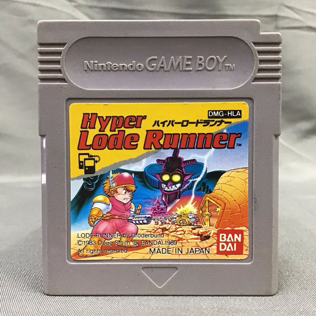 ตลับแท้ [GB] [0355] Hyper Lode Runner (Japan) (DMG-HLA) Gameboy Game Boy